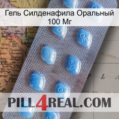 Гель Силденафила Оральный 100 Мг viagra3